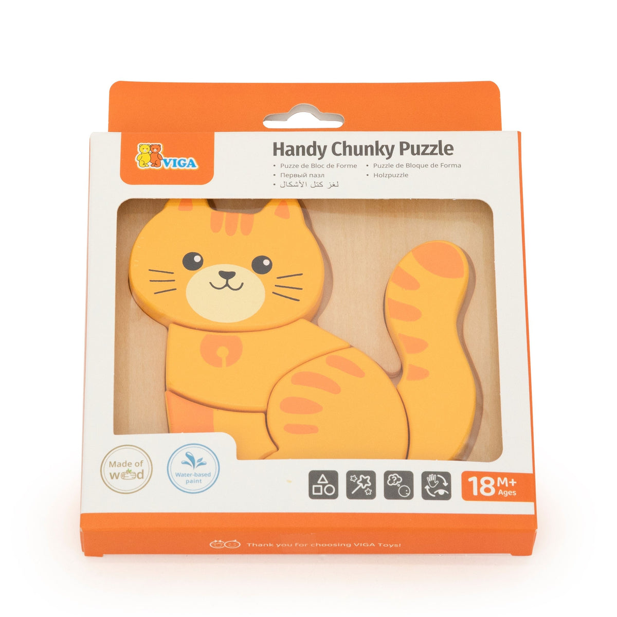 Viga medinė dėlionė „Katinėlis“ – nuotrauka 5